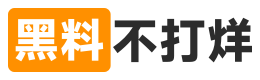 黑料网电脑版-吃瓜爆料官网入口